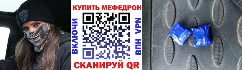Купить закладку СОЛЬ  Меф мяу мяу  ГАШ  МАРИХУАНА  КОКАИН  Добрянка