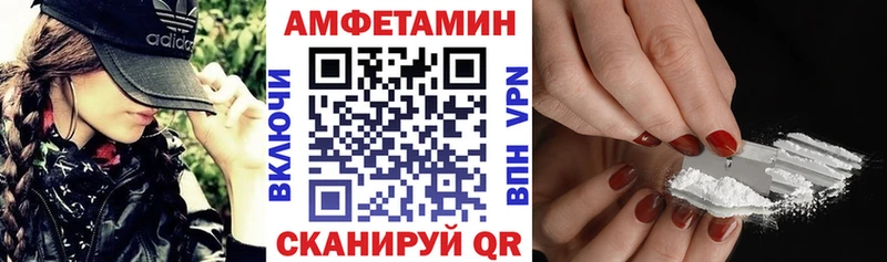 Амфетамин 98%  Купить где  Добрянка 