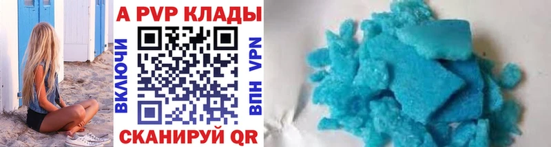 Купить где Добрянка А ПВП мука