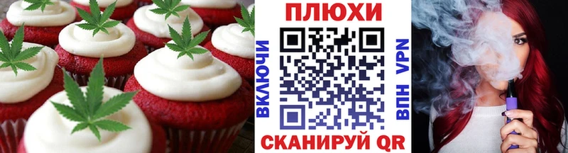 Cannafood конопля Добрянка