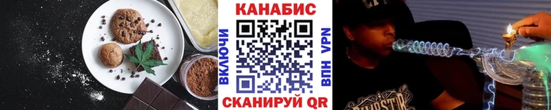 Купить где  Добрянка  Canna-Cookies конопля 