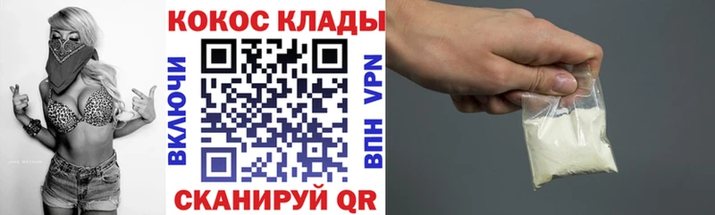 Купить где  Добрянка  Cocaine VHQ 