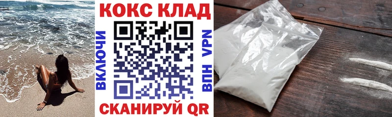 Cocaine Боливия Добрянка