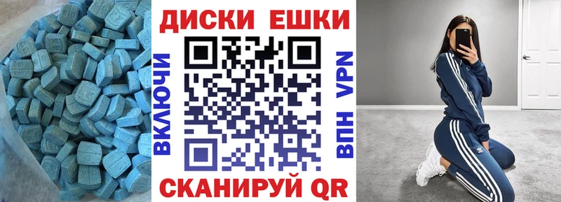 Купить где Добрянка ЭКСТАЗИ Дубай