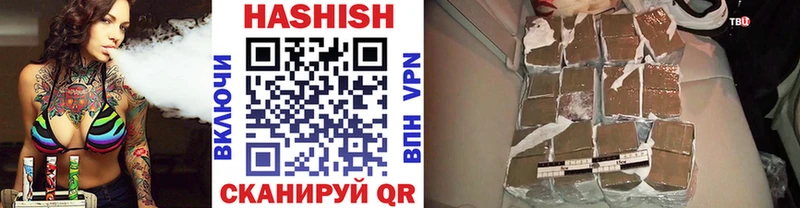 Купить  Добрянка  ГАШ VHQ 