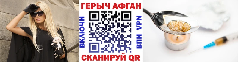 Купить закладки  Добрянка  Героин белый 