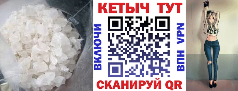 Купить где  Добрянка  Кетамин ketamine 