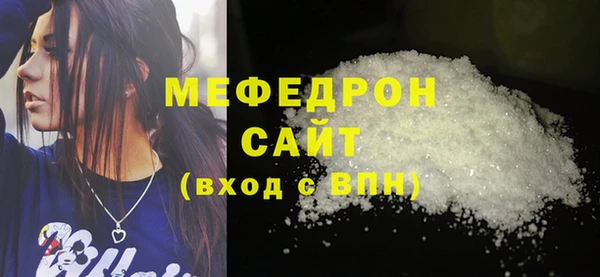 круглые Белокуриха