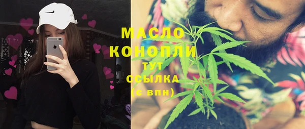 круглые Белокуриха