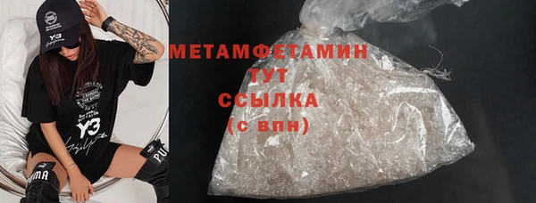 круглые Белокуриха