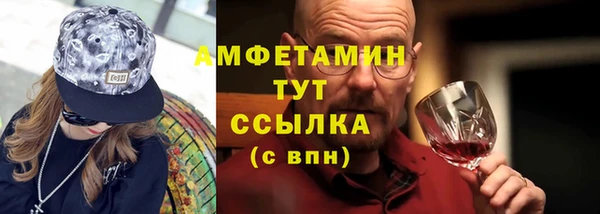 круглые Белокуриха