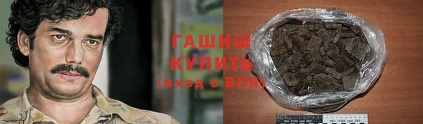 кокаин VHQ Богородицк