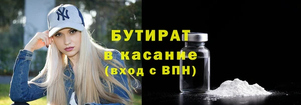 круглые Белокуриха