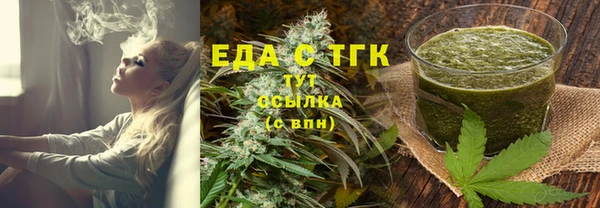 круглые Белокуриха