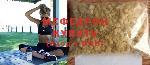 круглые Белокуриха