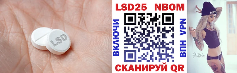 LSD-25 экстази ecstasy  Купить  Добрянка 