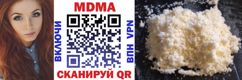 MDMA Molly  Купить закладки  Добрянка 