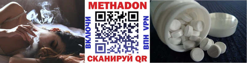Метадон мёд Купить Добрянка