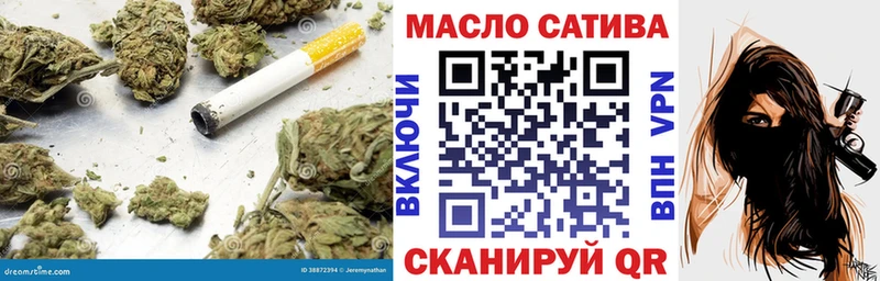 Дистиллят ТГК гашишное масло  Купить где  Добрянка 